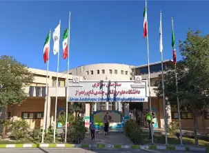 MBBS at Ahvaz Jundishapur University of Medical Sciences (AJUMS) Banner
