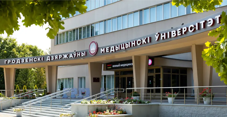 MBBS at Grodno State Medical University Banner