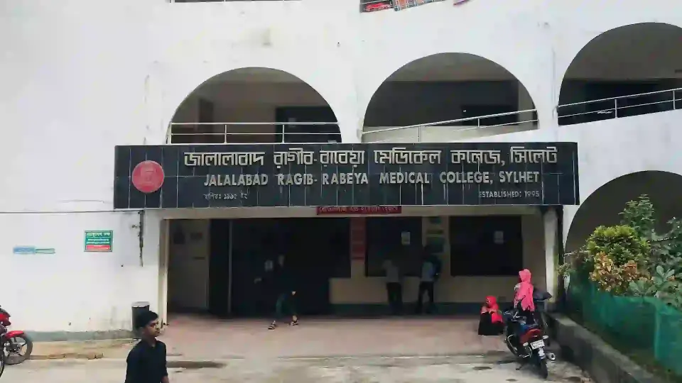 MBBS at Jalalabad Ragib-Rabeya Medical College Banner