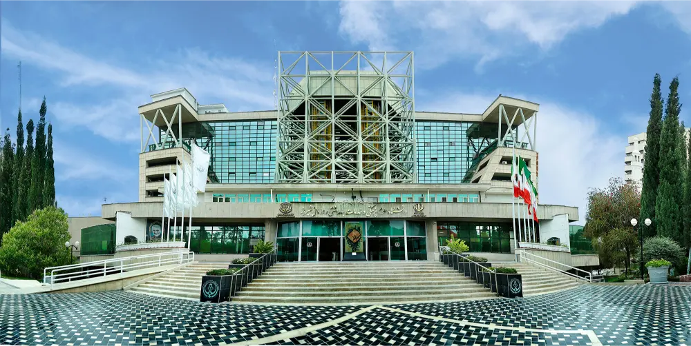 MBBS at Shiraz University of Medical Sciences Banner