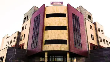 MBBS at Hamedan University of Medical Sciences Banner