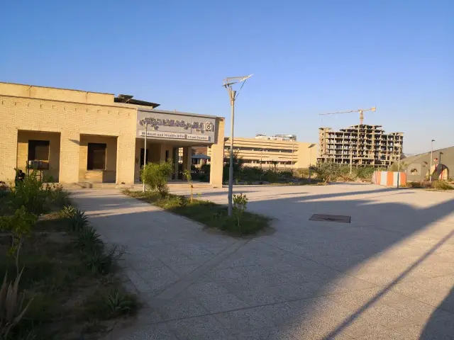 MBBS at Hormozgan University of Medical Sciences Banner